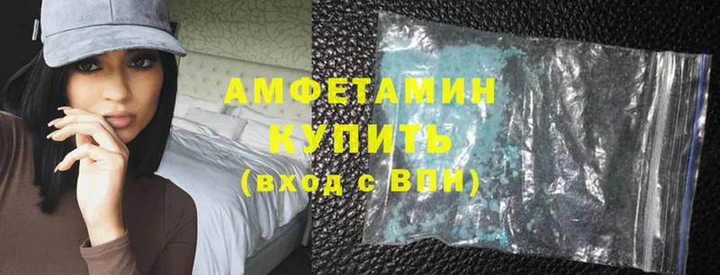 Amphetamine Premium  Галич 