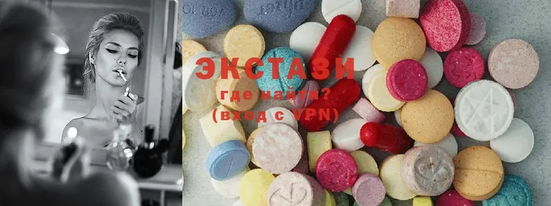 Ecstasy ешки  Галич 