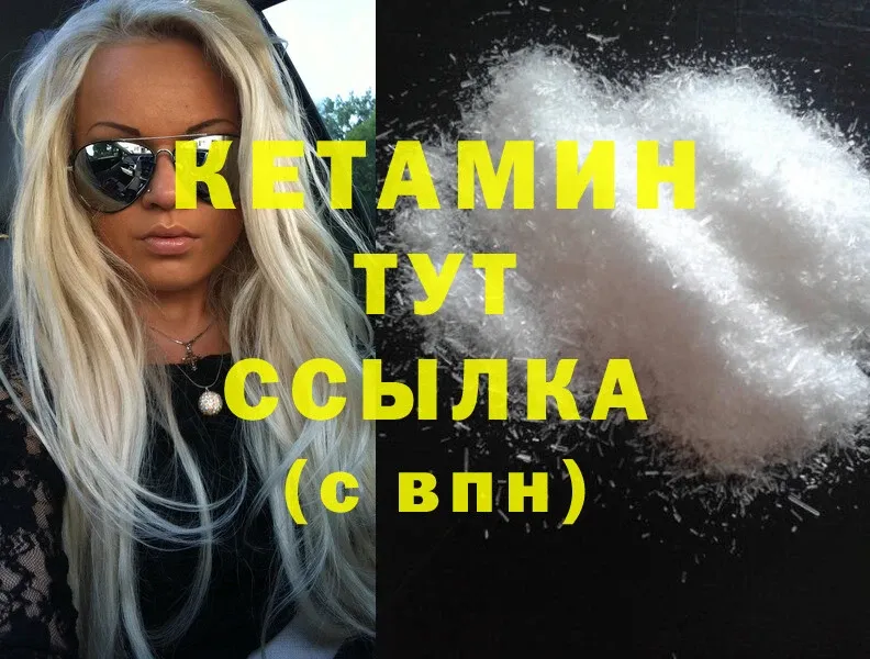 кракен ССЫЛКА  Галич  КЕТАМИН ketamine 